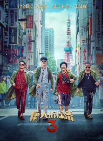 她恳切的请求
